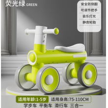 儿童滑行车平衡车1-3岁宝宝学步无脚踏四轮防侧翻婴儿礼物