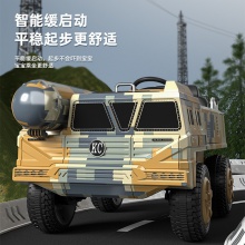 儿童电动车四驱可坐人装甲车东风—41男女小孩导弹车可发射炮弹