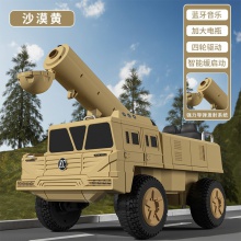 儿童电动车四驱可坐人装甲车东风—41男女小孩导弹车可发射炮弹