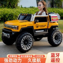 儿童电动车四轮越野汽车可坐人婴儿四驱带遥控童车男女小孩玩具车