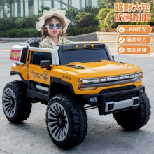 儿童电动车四轮越野汽车可坐人婴儿四驱带遥控童车男女小孩玩具车