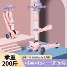 儿童滑板车1-3-6-12岁小孩滑滑车男女宝宝溜溜车可坐可滑踏板车