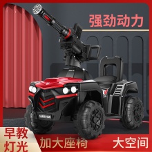 儿童电动车四轮手推汽车充电遥控扭扭车小孩男可坐人女宝宝玩具车