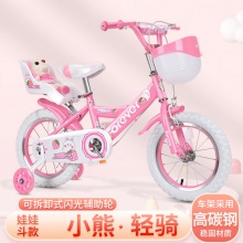 儿童自行车女孩12-16寸小孩女宝宝童车小学生脚踏车公主单车