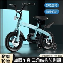 新款儿童自行车玩具小学生儿童车2-5-8岁带辅助轮车灯脚踏车