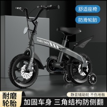 新款儿童自行车玩具小学生儿童车2-5-8岁带辅助轮车灯脚踏车