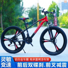 山地车自行车20/22/24/26寸碟刹变速学生单车一体轮减震山地车