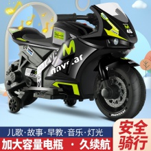 男童电动摩托车带辅轮 8岁以上电瓶车 带灯语音儿童电动摩托车