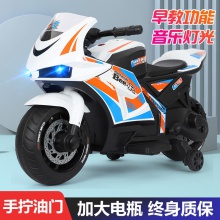 儿童宝宝电动摩托车男女宝宝电瓶车二轮车带音乐灯光可坐人玩具车