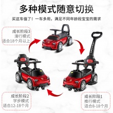 婴儿手推车四轮滑行扭扭车儿童万向轮音乐玩具车