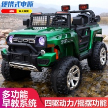 儿童电动电瓶车四轮汽车遥控大越野坐大人小孩宝宝童车玩具车共享