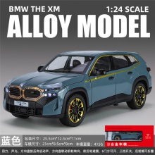 合金车模1:24宝玛XM越野车带声光回力玩具车音乐模型摆件藏品