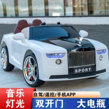 儿童电动车四轮宝宝汽车可坐人带遥控男女小孩充电玩具车共享童车