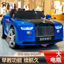儿童电动车四轮宝宝汽车可坐人带遥控男女小孩充电玩具车共享童车