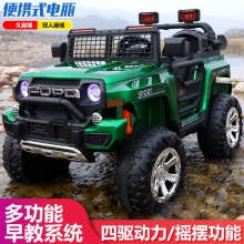 儿童电动电瓶车四轮汽车遥控大越野坐大人小孩宝宝童车玩具车共享