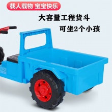 儿童手扶拖拉机电动玩具车男孩女孩遥控可坐双人四轮带斗拖拉机