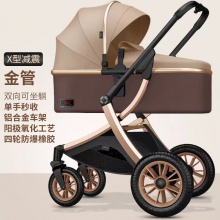 高景观婴儿推车可坐可躺轻便折叠双向减震新生儿童宝宝手推车BB车