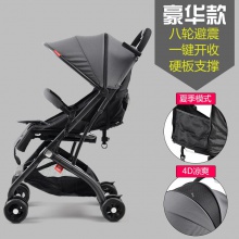 婴儿推车轻便折叠可坐可躺宝宝口袋伞车四轮避震儿童手推车婴儿车
