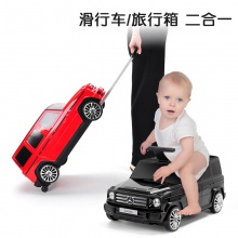 儿童行李箱可坐骑行拉杆箱男女孩玩具可登机扭扭溜溜车旅行箱