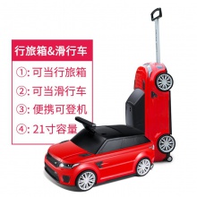 儿童滑行车可坐行李箱网红小孩旅行储物登机箱路虎拉杆箱