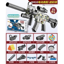 儿童软弹枪M416冲锋枪电动连发玩具枪仿真男孩狙击枪软蛋吃鸡全套