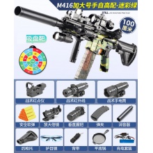 儿童软弹枪M416冲锋枪电动连发玩具枪仿真男孩狙击枪软蛋吃鸡全套