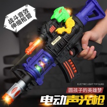 儿童宝宝迷彩电动玩具枪声光音乐小孩男孩枪投影红外线冲锋枪玩具