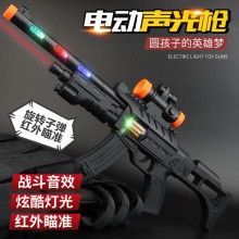 儿童宝宝迷彩电动玩具枪声光音乐小孩男孩枪投影红外线冲锋枪玩具