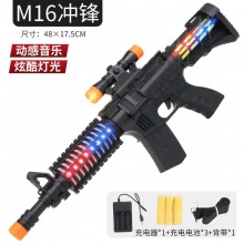 儿童宝宝迷彩电动玩具枪声光音乐小孩男孩枪投影红外线冲锋枪玩具