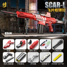 儿童玩具软弹枪M416冲锋枪狙击电动连发自动软飞片男孩玩具枪