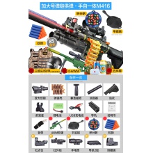 玩具突击仿真冲锋步枪加特林儿童软弹枪m416电动连发手自一体