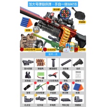 玩具突击仿真冲锋步枪加特林儿童软弹枪m416电动连发手自一体