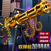 M249黄金加特林大号手自一体电动连发儿童玩具男孩软弹冲锋枪