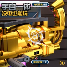 M249黄金加特林大号手自一体电动连发儿童玩具男孩软弹冲锋枪