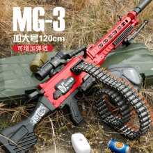 儿童玩具M249大菠萝手自一体软弹枪 MG3机枪玩具枪男孩大号冲锋枪