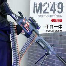 awm 98K m416手自动抛壳软弹玩具枪男孩儿童玩具狙击步枪吃鸡