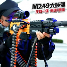 awm 98K m416手自动抛壳软弹玩具枪男孩儿童玩具狙击步枪吃鸡