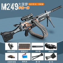 awm 98K m416手自动抛壳软弹玩具枪男孩儿童玩具狙击步枪吃鸡