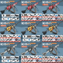 awm 98K m416手自动抛壳软弹玩具枪男孩儿童玩具狙击步枪吃鸡