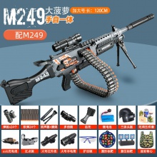 awm 98K m416手自动抛壳软弹玩具枪男孩儿童玩具狙击步枪吃鸡