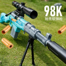 98k儿童玩具枪抛壳软弹枪awm绝地求生和平精英吃鸡枪支男孩玩具枪