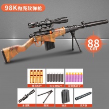 98k儿童玩具枪抛壳软弹枪awm绝地求生和平精英吃鸡枪支男孩玩具枪