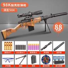 98k儿童玩具枪抛壳软弹枪awm绝地求生和平精英吃鸡枪支男孩玩具枪