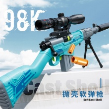 98k儿童玩具枪抛壳软弹枪awm绝地求生和平精英吃鸡枪支男孩玩具枪