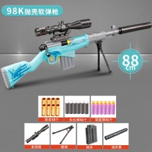 98k儿童玩具枪抛壳软弹枪awm绝地求生和平精英吃鸡枪支男孩玩具枪