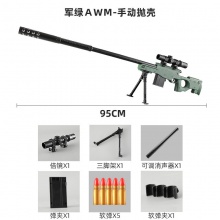 抛壳玩具软弹枪莱福AWM#M416#98K玩具游戏同款男孩玩具