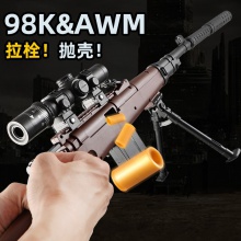 抛壳玩具软弹枪莱福AWM#M416#98K玩具游戏同款男孩玩具
