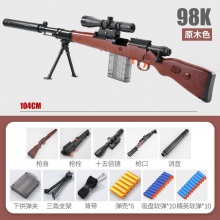 儿童玩具抛壳软弹枪吃鸡98k awm玩具枪男孩狙击枪M24星之信仰