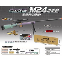 98k狙击枪 大号软弹枪射程远 awm抛壳软弹枪抛壳枪吃鸡男孩玩