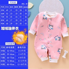牛奶丝加绒婴儿连体衣秋冬哈衣宝宝服新生儿衣服爬服